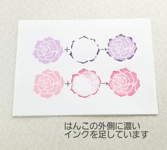 大きな薔薇のはんこ 4枚目の画像