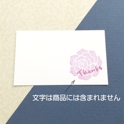 大きな薔薇のはんこ 5枚目の画像