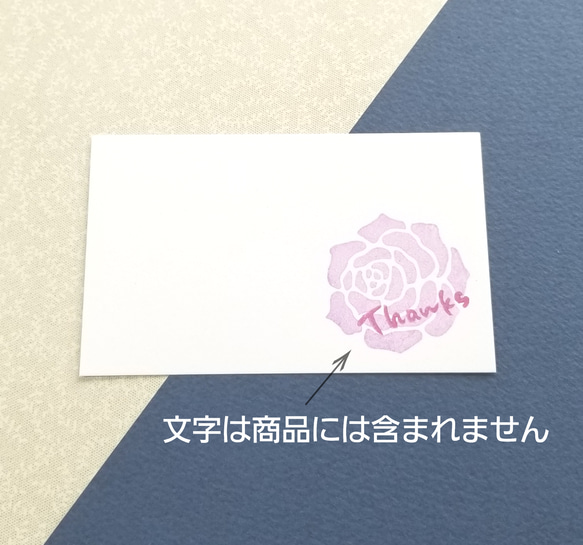 大きな薔薇のはんこ 5枚目の画像