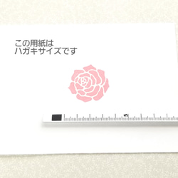 大きな薔薇のはんこ 6枚目の画像