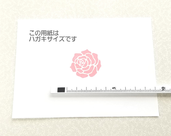 大きな薔薇のはんこ 6枚目の画像