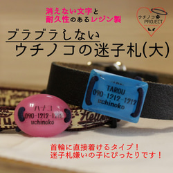 樹脂・レジン リード・首輪 のおすすめ人気通販｜Creema(クリーマ