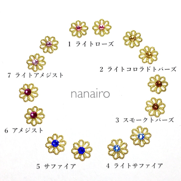 【再々‥販】７色＊透かしのお花のピアス/イヤリング 4枚目の画像