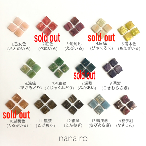 【人気】14色✳︎選べる✳︎オトナ色プチピアス/プチイヤリング2ペアセット 2枚目の画像