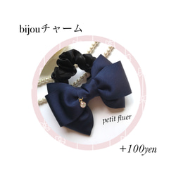 ♡Top 10 [Black] Monotone♡Border♡絲帶髮膠 第2張的照片