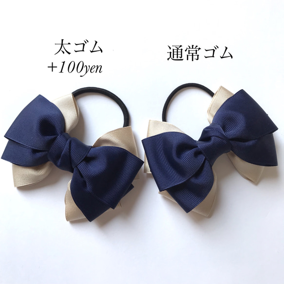 *cream×navy*バイカラーリボン 3枚目の画像