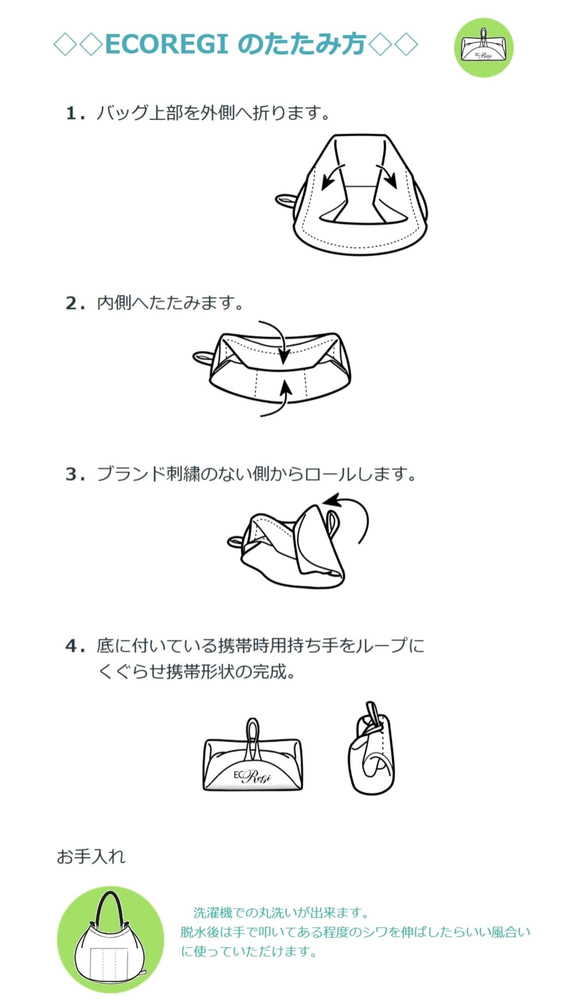 【受注販売】ECOREGI エコ・レジ　倉敷帆布・シュガリーピンク  エコバッグ 8枚目の画像