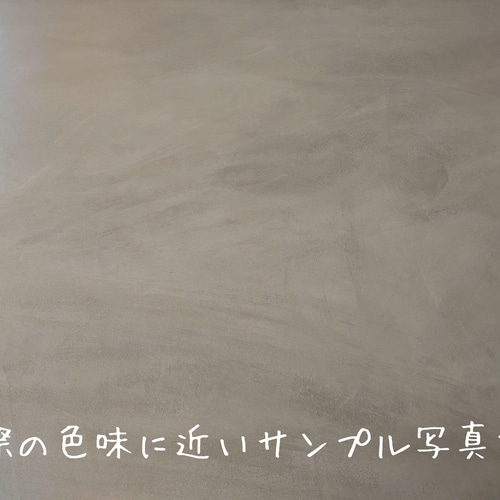 オーダー専用｜ラウンド天板のみ｜Φ100cm｜薄塗りモルタル 945a51f7676441941b76e7a730fcf9