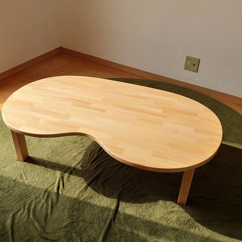 ちょっと大きなビーンズテーブル ローテーブル・リビングテーブル