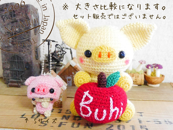 ★即日発送★《Creema限定》「Buhi」リンゴ抱っこ★ブタさん／約10cm（LLサイズ）イエロー 6枚目の画像