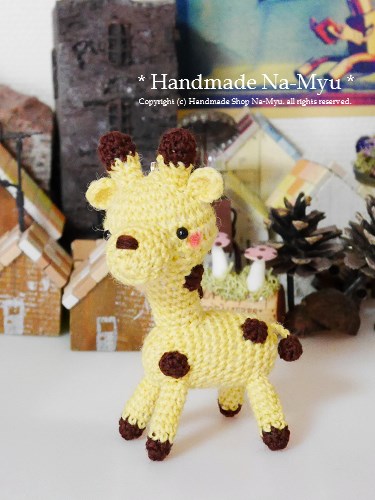 ◎107.キリンのあみぐるみ…インテリア ◎107.キリンのあみぐるみ…インテリア