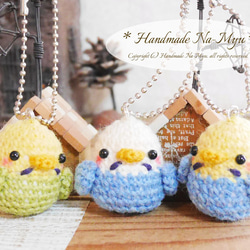 インコ あみぐるみ のおすすめ人気通販｜Creema(クリーマ