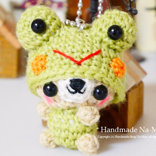 受注制作】あみぐるみ・カエルの着ぐるみ ちびクマちゃん