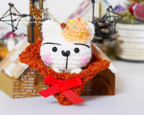 受注制作】あみぐるみ・ワッフルコーンのちびネコちゃん(ばななかふぇ