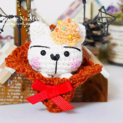 受注制作】あみぐるみ・ワッフルコーンのちびネコちゃん(ばななかふぇ