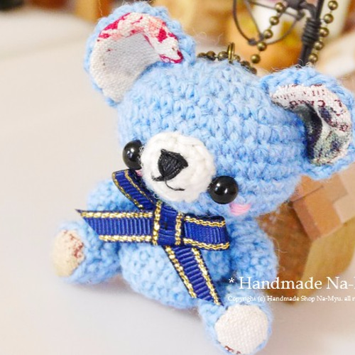 ☆再販☆あみぐるみ・fabric＆wool☆水色のクマちゃん（M）【即納