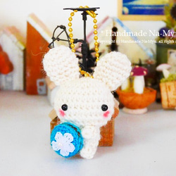 5〇スマート　かえるのあみぐるみ…キーホルダー 16.スマート かえるのあみぐるみ…キーホルダー