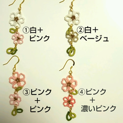 【再販】二輪の桜と葉っぱのピアス・イヤリング  タティングレース 4枚目の画像