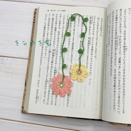 シックなお花模様の刺繡糸の紐の眼鏡チェーン・マスクストラップ