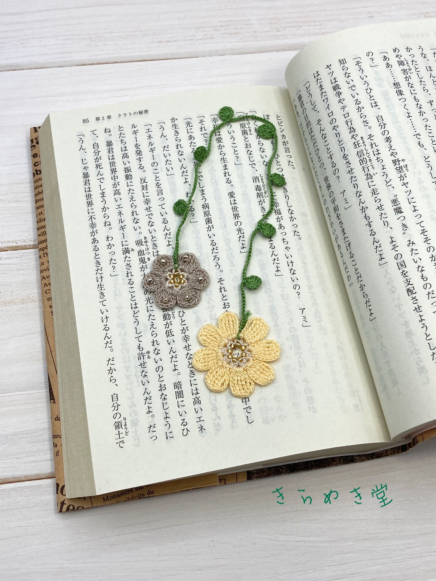 まる プロフ読んでください様comop