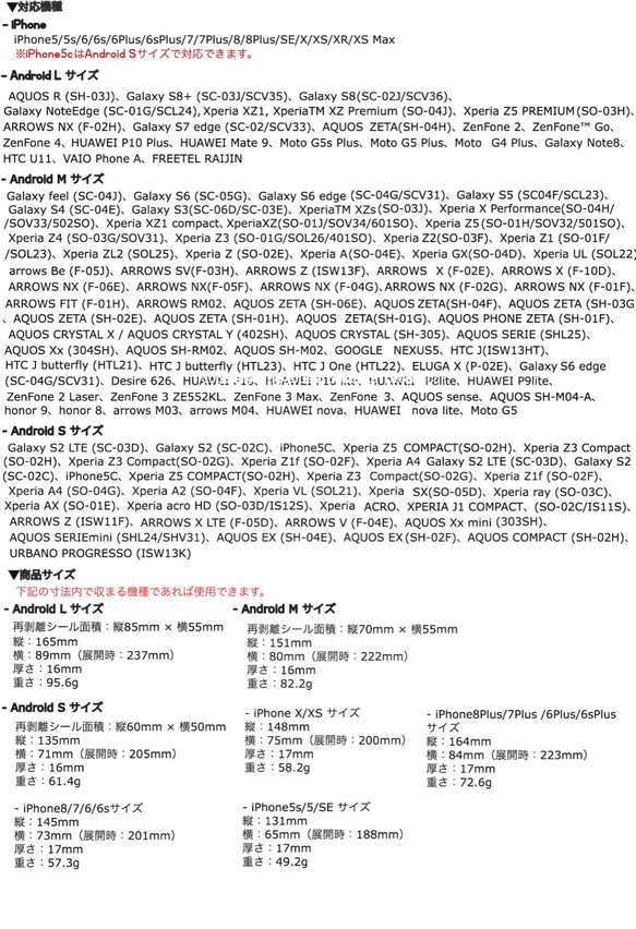 （日落天空和雲彩）筆記本型智能手機保護殼（所有Android機型，包括iPhoneX / XS / XR / XS Max / 第5張的照片