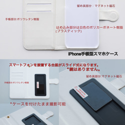 （夜咖啡廳）筆記本型智能手機皮套（所有Android機型，包括iPhoneX，/ XS / XR / XS Max / 8/7 第4張的照片