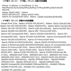 (夜のカフェ)スマホケースiPhone 11/X/XS/XS Max/XR/8/7/Android.Xperia多機種 3枚目の画像