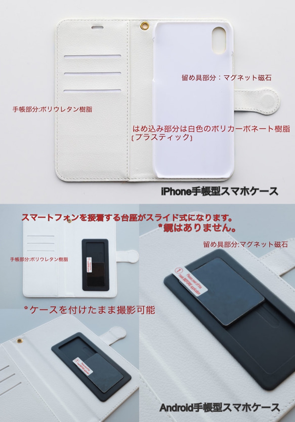 （HOOZUKI）筆記本型智能手機殼（iPhone X / XS / XR / XS Max / Android，Xperia所 第4張的照片