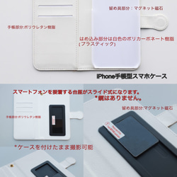 （咖啡館）筆記本型智能手機殼（iPhoneX / XS / XR / XS Max / 8,7,6,6s，Android所有型號 第4張的照片