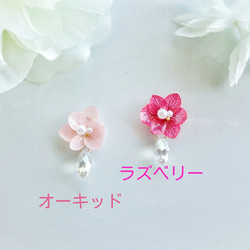 春色♪紫陽花としずくのイヤリング/ピアス 2枚目の画像