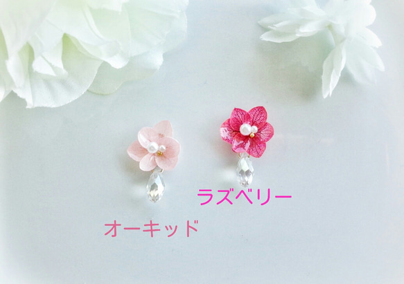 春色♪紫陽花としずくのイヤリング/ピアス 2枚目の画像