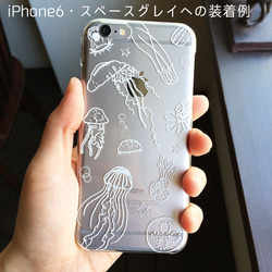 ゆらめくくらげのiPhoneケース（クリアタイプ）iPhoneXS対応☆ 3枚目の画像