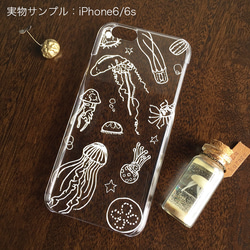 ゆらめくくらげのiPhoneケース（クリアタイプ）iPhoneXS対応☆ 4枚目の画像