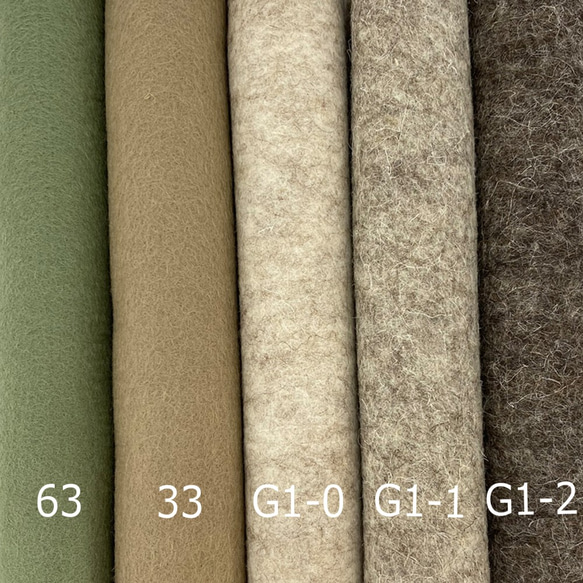 フェルト 大地の色(アースカラー）5色【欧州直輸入100％ウールフェルト