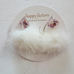 胡椒莓和貂皮植物耳環（白色） 第1張的照片