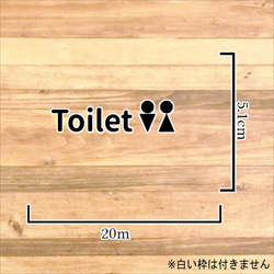 シンプルで可愛い！横デザイン男女のトイレサインステッカーシール【トイレマーク・トイレシール・レストルーム】 2枚目の画像