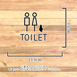 【TOILET・RESTROOM】猫もいます！トイレサインステッカーシール【トイレマーク・トイレシール・お手洗い・レスト 2枚目の画像