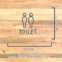 【TOILET・RESTROOM】シックに！トイレサインステッカーシール【レストルーム・トイレマーク・トイレシール】 2枚目の画像