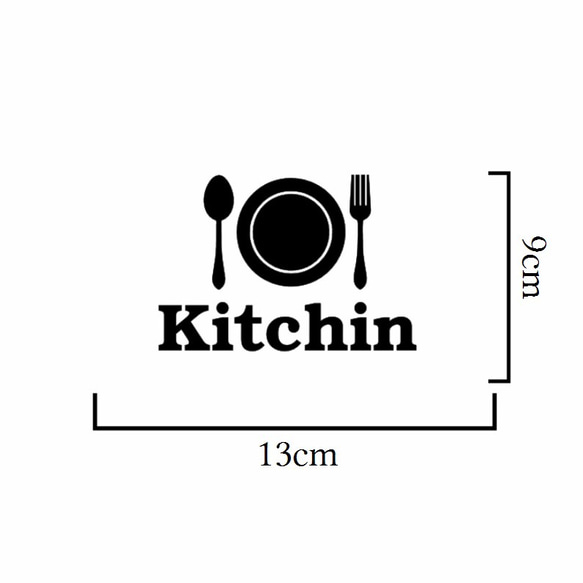 キッチンルーム用ステッカーシール【キッチン・料理・調理・台所】 2枚目の画像