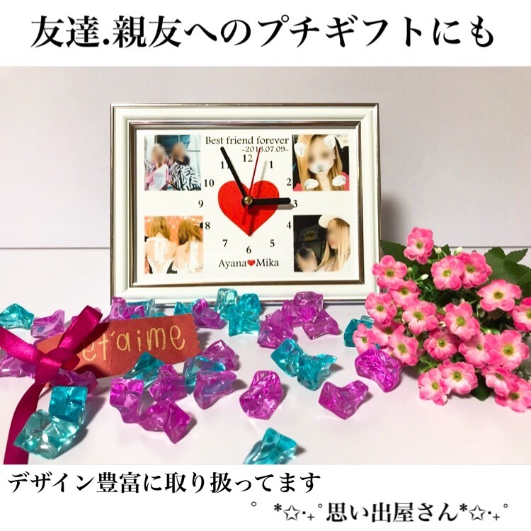 友達.親友へのプレゼントにも＊名入れオーダーメイド時計【誕生