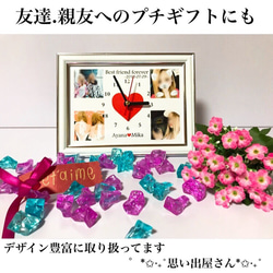 みな様確認用ページ❤︎名入れオーダーメイド時計 写真入りお名前時計【送料無料】【お仕立券／作成後納品も可能