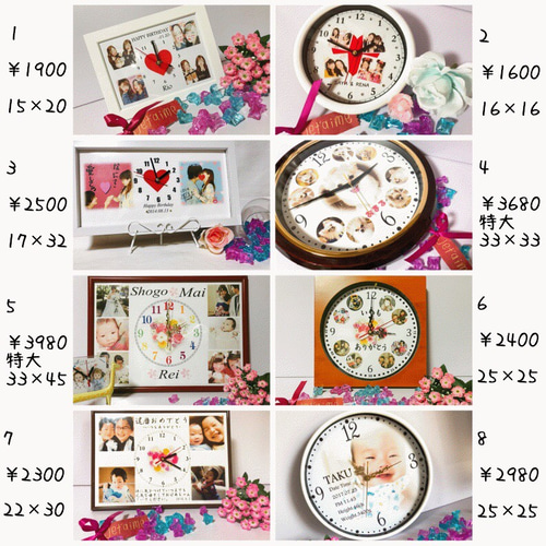 父の日のプレゼント.誕生日プレゼントにも❤︎名入れオーダーメイド時計