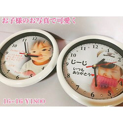 100日記念.出産祝いにも❤︎名入れオーダーメイド時計【誕生日