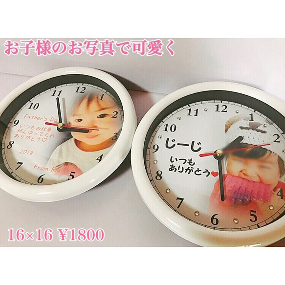 100日記念.出産祝いにも❤︎名入れオーダーメイド時計【誕生日 