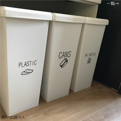 プラスチック.カン.ペットボトル用ステッカーシール 1枚目の画像