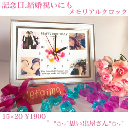 写真一枚で作るメモリアルクロック❤︎誕生日プレゼントにも【卒業記念品・卒園記念品・集合写真・退部祝い】 2枚目の画像