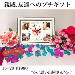 写真一枚で作るメモリアルクロック❤︎誕生日プレゼントにも【卒業記念品・卒園記念品・集合写真・退部祝い】 3枚目の画像