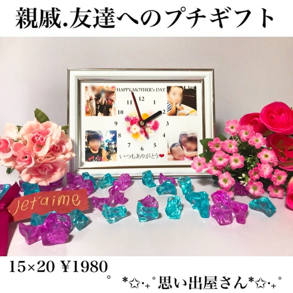 写真一枚で作るメモリアルクロック❤︎誕生日プレゼントにも【卒業記念品・卒園記念品・集合写真・退部祝い】 3枚目の画像