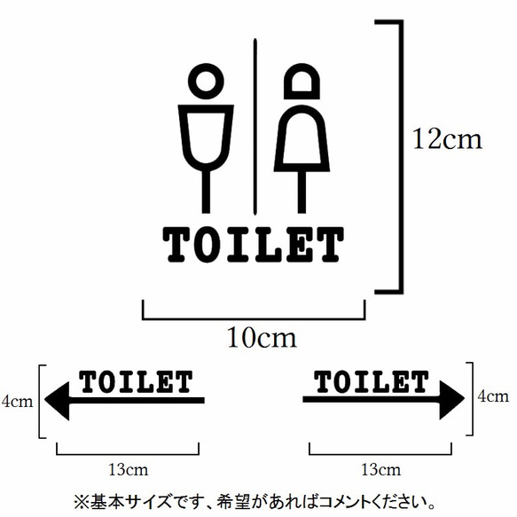 トイレサインセット❤︎DIY.インテリアにも【トイレマーク・レストルーム・トイレシール】 2枚目の画像