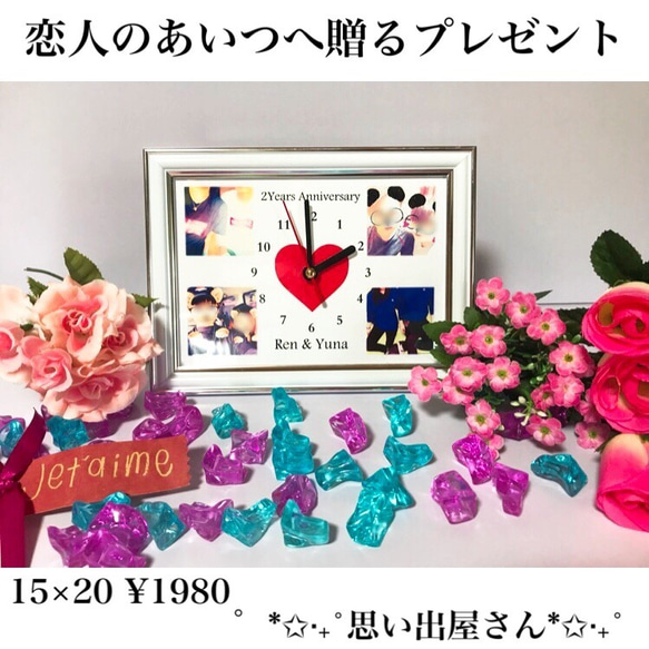 コンパクトサイズ❤︎カップル.記念日のプレゼントにも❤︎名入れオーダーメイド時計【誕生日プレゼント・結婚祝い】 3枚目の画像